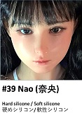 My Loli Waifu 最新作 フルシリコン製 156cm Bカップ #90B Hina 和風美人 ラブドール ROS機能付き