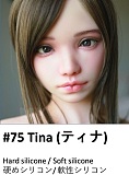 My Loli Waifu 最新作 フルシリコン製 156cm Bカップ #90B Hina 和風美人 ラブドール ROS機能付き