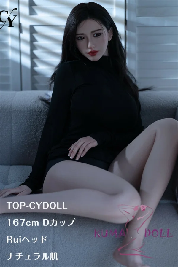 TOP-CYDOLL フルシリコン製ラブドール 167cm Dカップ Ruiヘッド ミステリアス美人ダッチワイフ