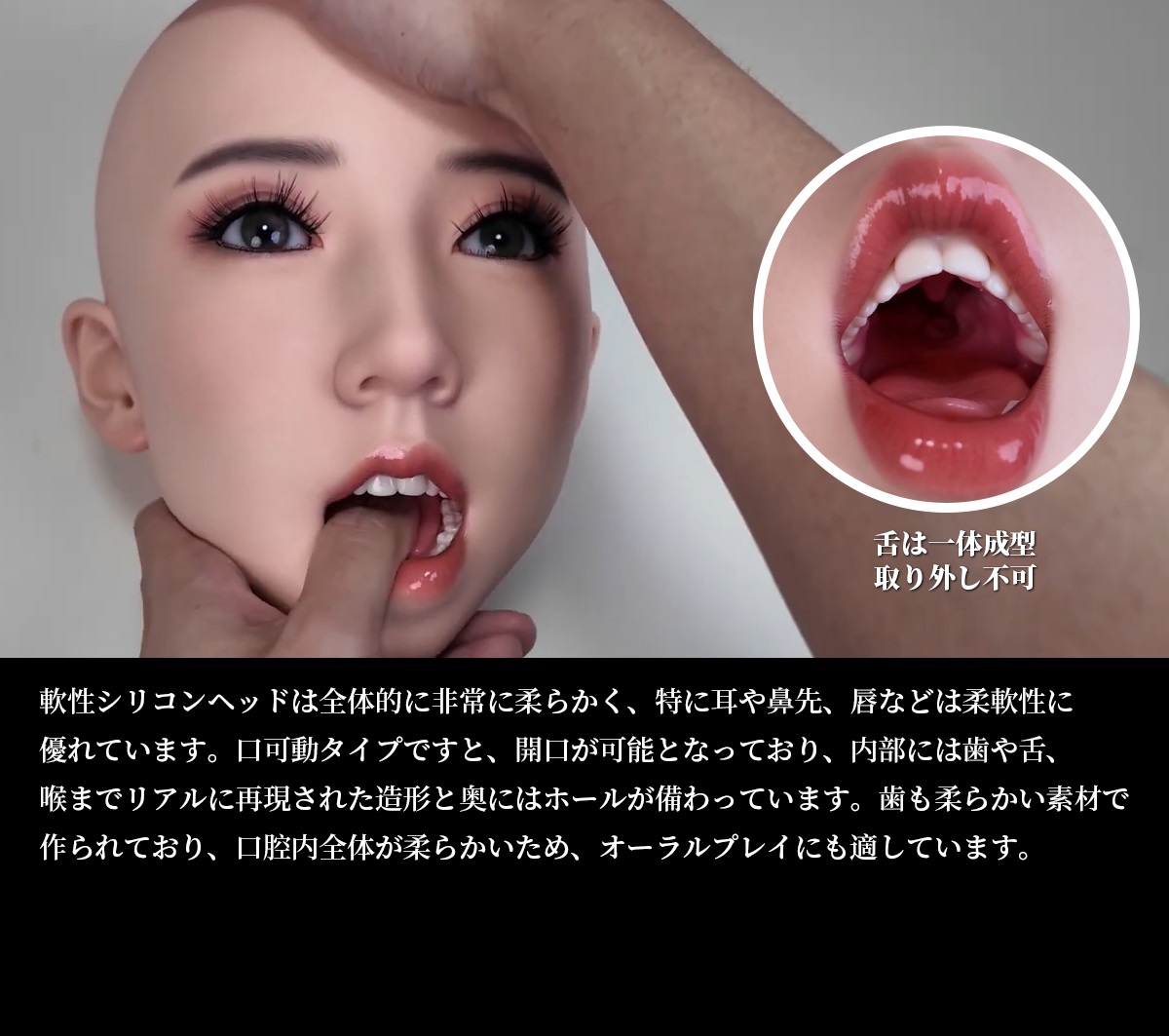 ダッチワイフ ラブドール