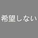 【10%OFF実施中！カートに入れると割引後の価格をご確認いただけます】My Loli Waifu 略称MLW ロリ系ラブドール 108cm バスト平 Neneヘッド フルシリコン製 DFF指関節対応可