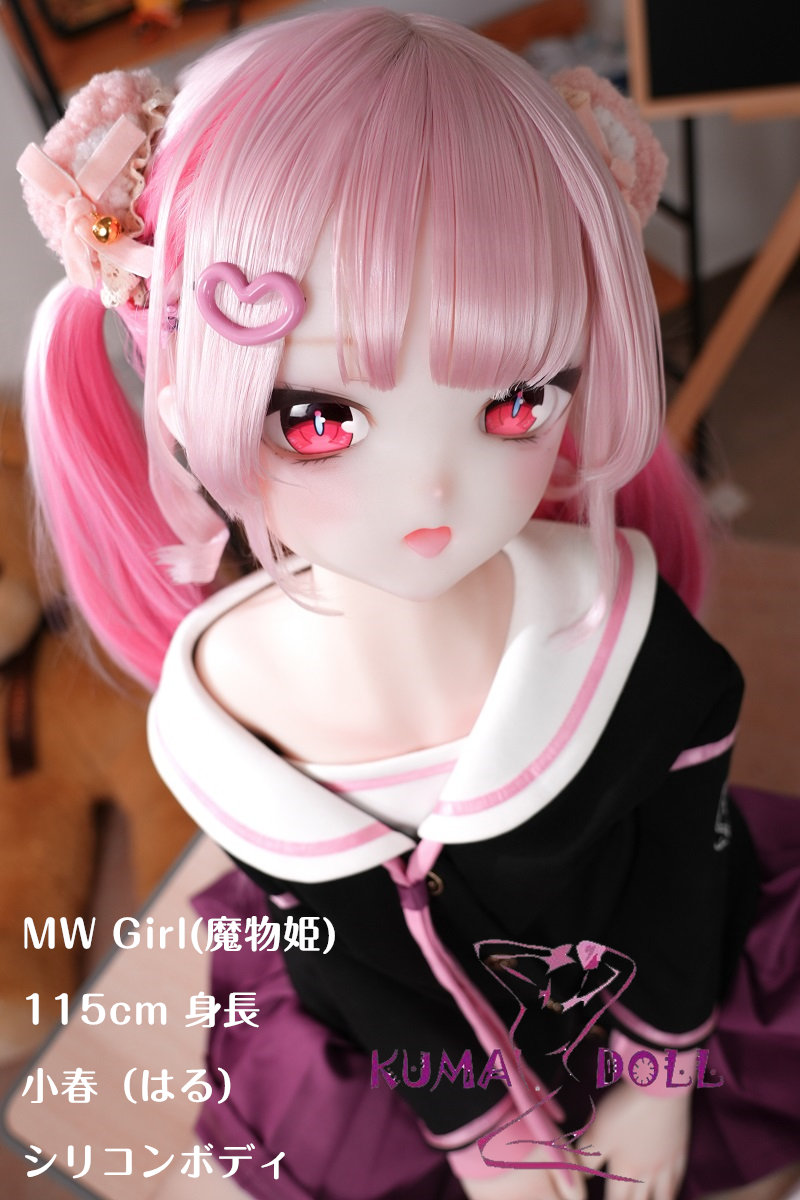 MW Girl（魔物姫）115cm 小春ちゃん アニメドール シリコン頭部+シリコン製ボディ 肌色＆眼球色＆メイク＆ウィッグ＆衣装は宣材写真と同じ  黒×ピンクのセーラー風制服