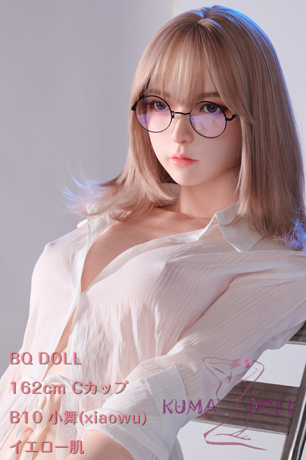 BQDOLL 軽量化 27kg 伴趣はんしゅ 162cm Cカップ B10 小舞（xiaowu） フルシリコン材質 透明 白いシャツ