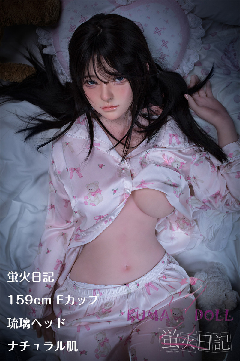 蛍火日記 159cm Eカップ 琉璃（liuli）ヘッド メイク⑤ シリコン頭部+TPEボディ ラブドール  リラックスした清純美少女