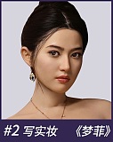 MMXDOLL（木木夕）150cm Eカップ  梦凡（Mengfan）ヘッド 基基大人メイク シリコン製リアルドール 上品なお姉さん系