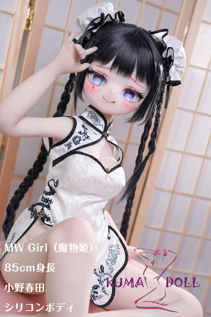 MW Girl（魔物姫）85cm 小野春田ちゃん 中華風美少女 ソフトビニール製頭部 シリコン製ボディ 肌色＆眼球色＆メイク＆ウィッグ＆衣装は宣材写真と同じ