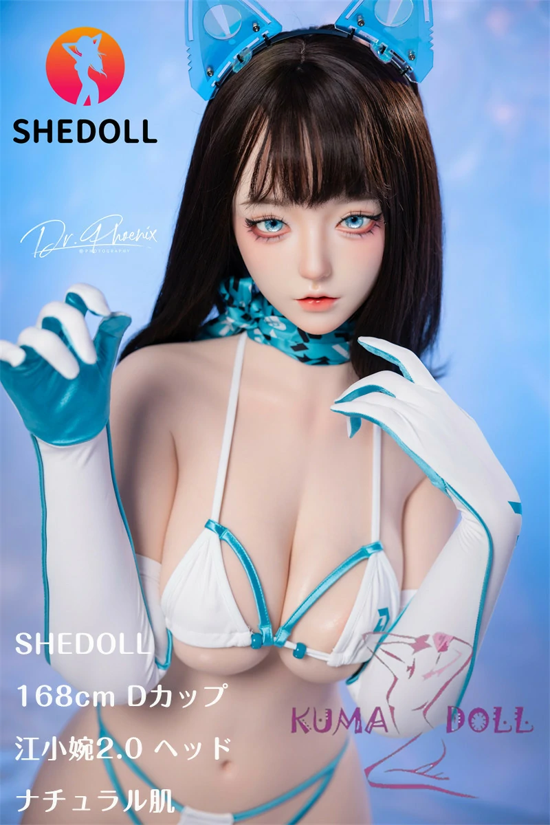 SHEDOLL 168cm Dカップ  江小婉2.0ヘッド フルシリコン製 ボディー材質など選択可能 等身大ドール  未来感ファッション ラブドール