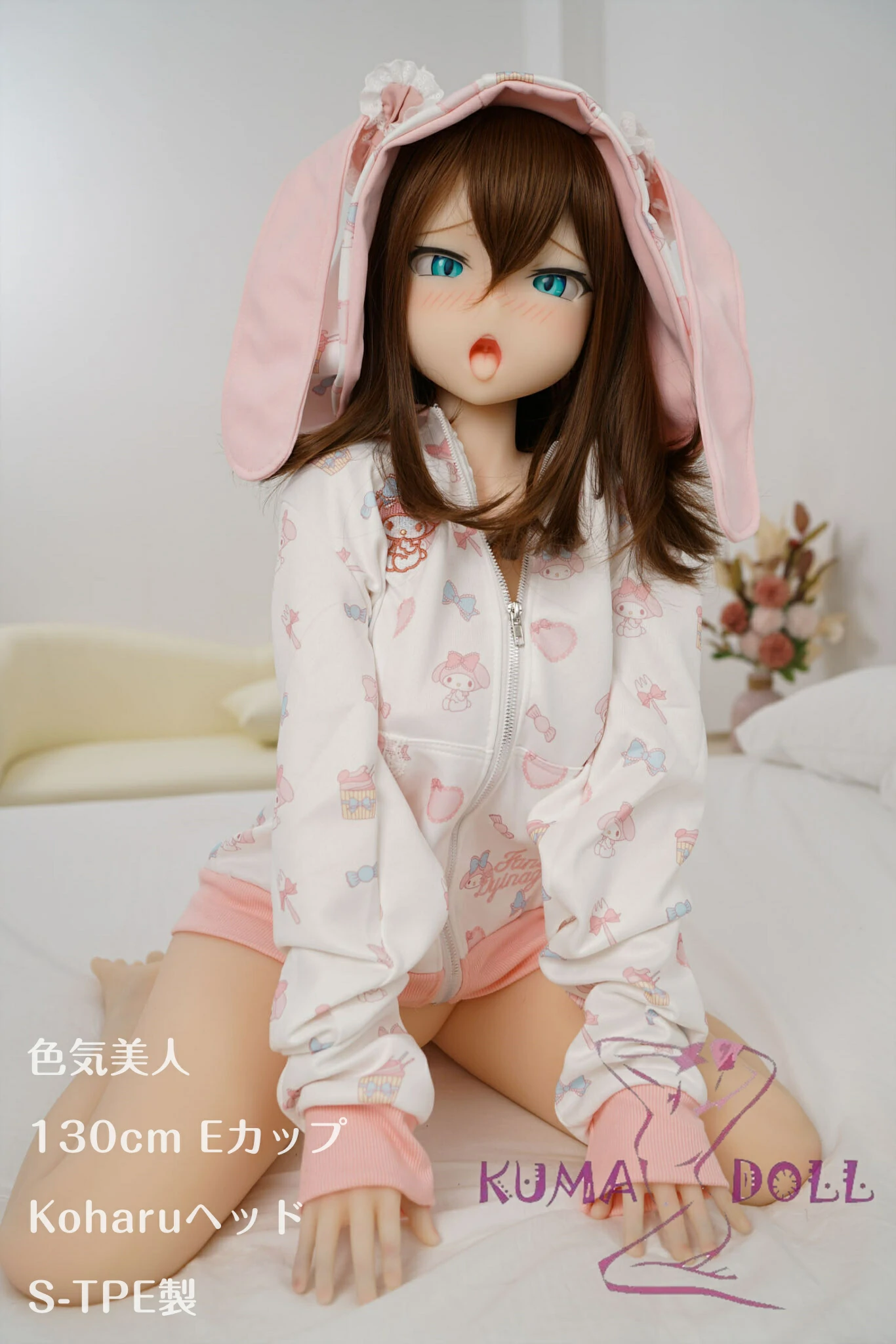 【S-TPE製】【カスタマイズ品】ラブドール 色気美人 Irokebijin 130cm Eカップ Koharu オーラル可能