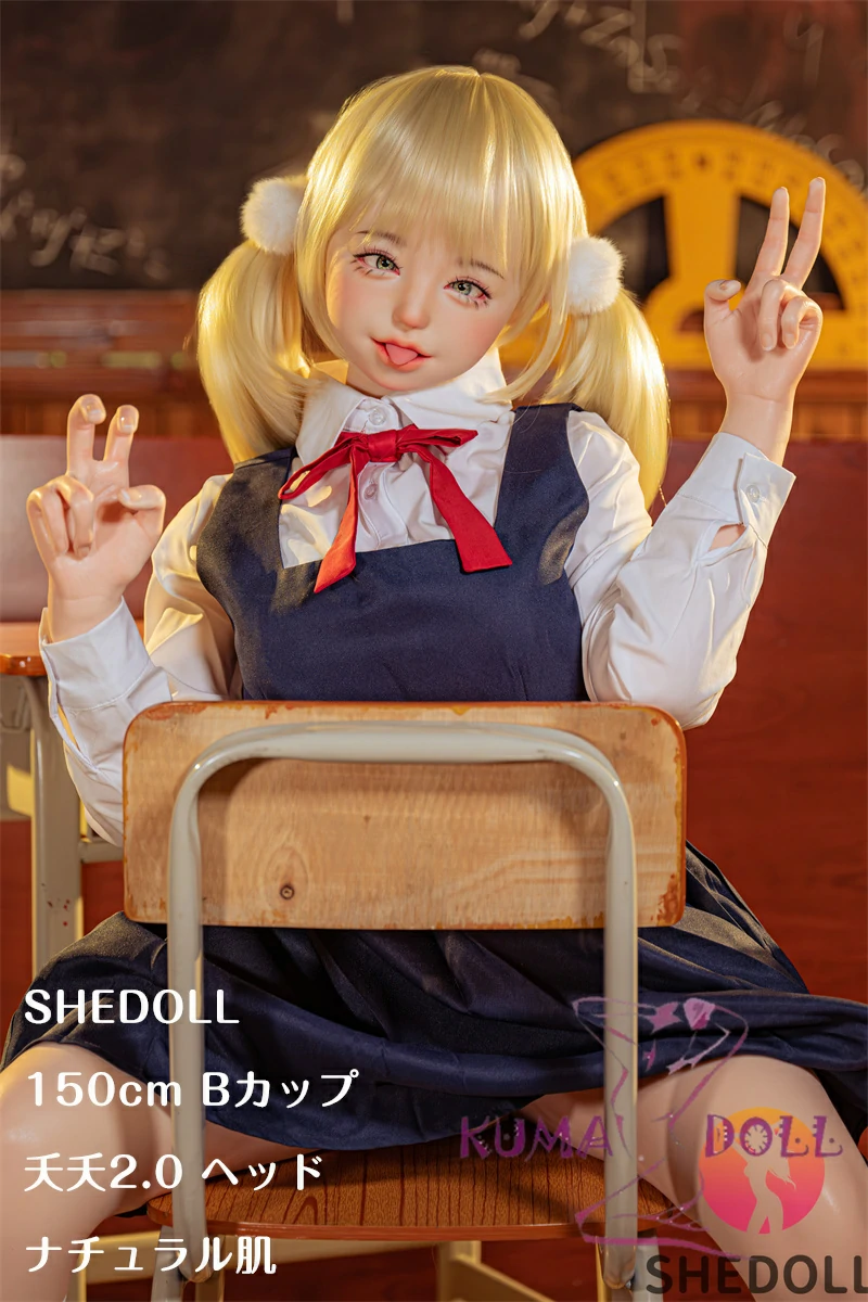 SHEDOLL 新作 150cm Bカップ  夭夭2.0（yaoyao）ヘッド ラブドール ボディ材質選択可 金髪ツインテール