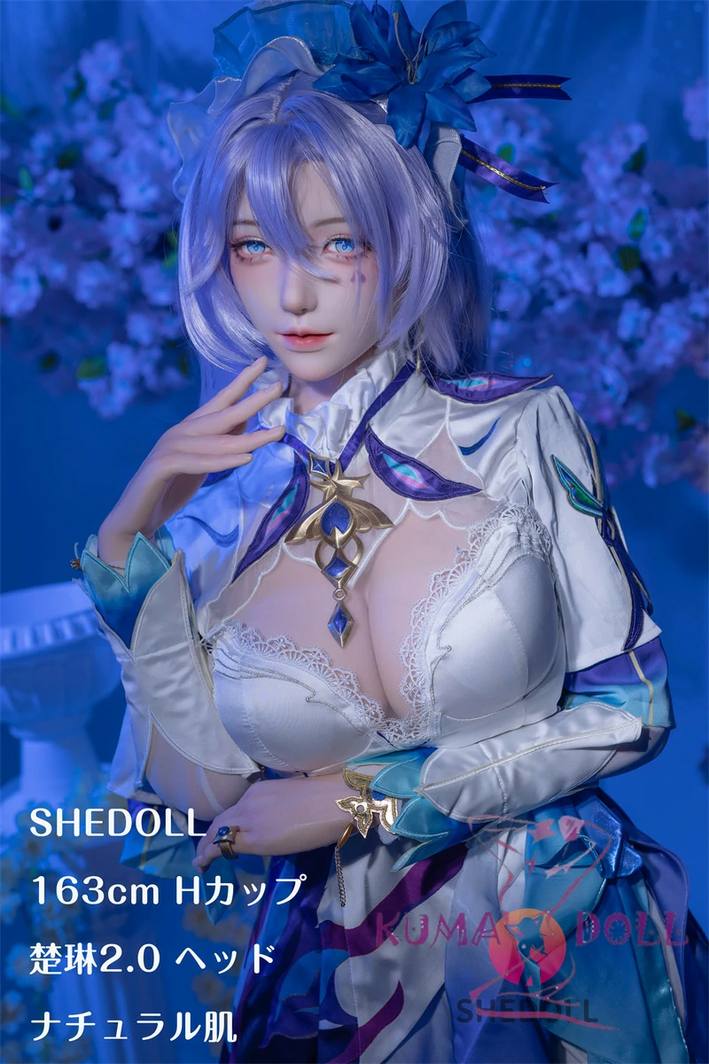SHEDOLL 163cm Hカップ  楚琳2.0ヘッド フルシリコン製 ボディー材質など選択可能 超乳 等身大ドール カンタレラコスプレ