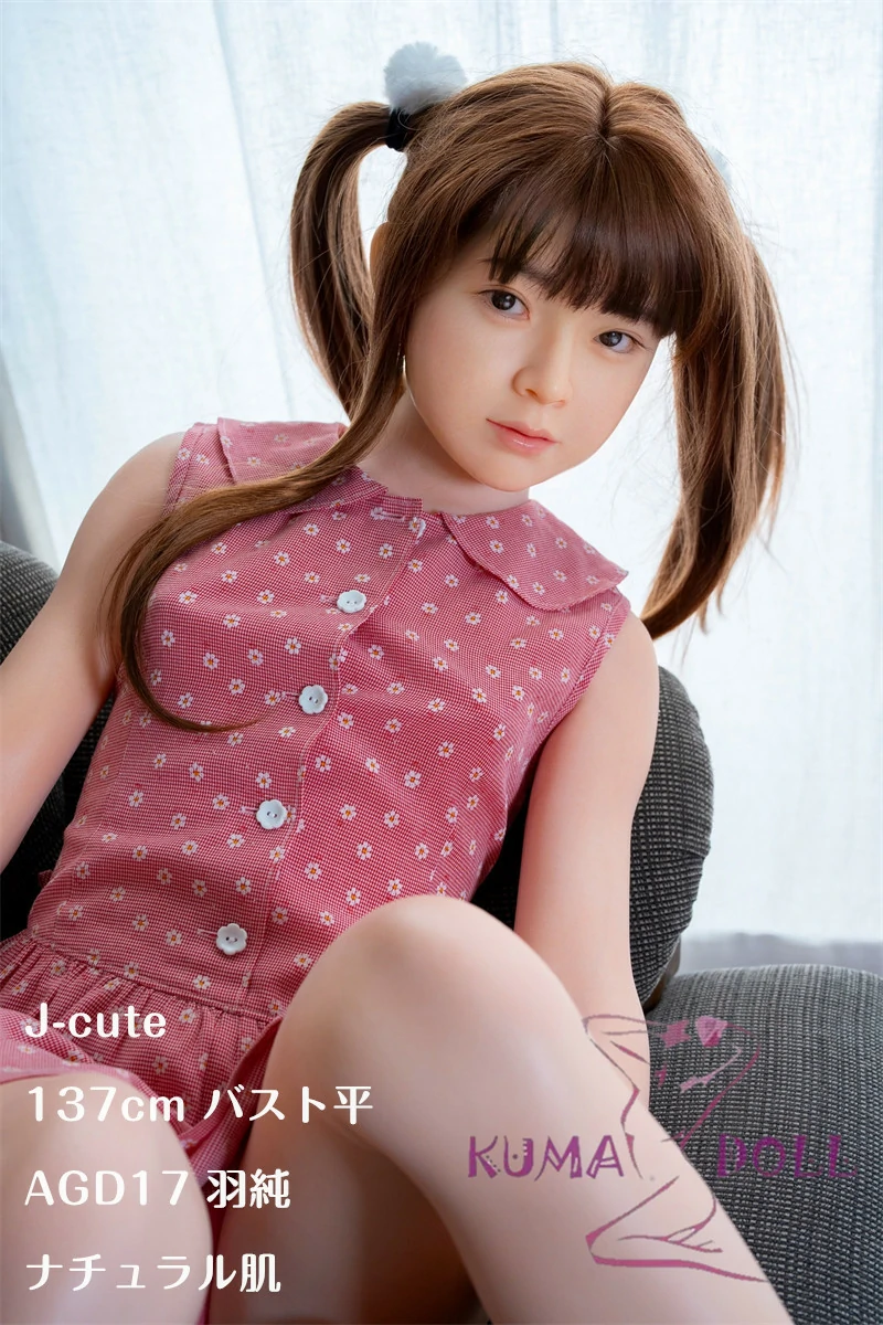 J-cute 137cm バスト平  AGD17 羽純（はずみ）ヘッド LL団 フルシリコン製 ラブドール ツインテールの愛らしい少女