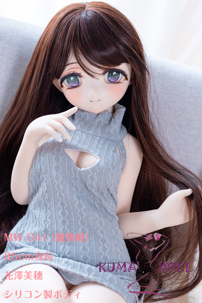 MW Girl（魔物姫）ラブドール 85cm 花泽美穗 掲載画像はソフトビニール製頭部+シリコン製ボディ 癒し系の美少女ミニドール