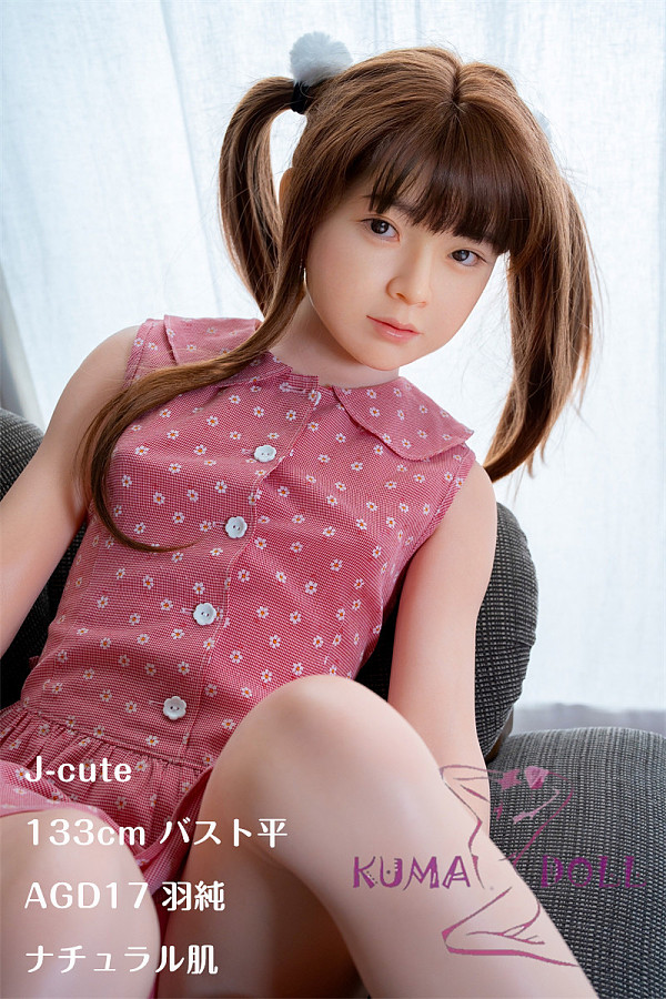 J-cute 133cm バスト平  AGD17 羽純（はずみ）ヘッド LL団 フルシリコン製 ラブドール ツインテールの愛らしい少女