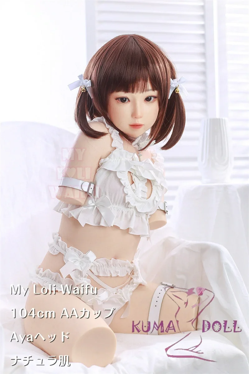 My Loli Waifu 略称MLW ロリ系ラブドール AYAヘッド 104cm AAカップ(T3) トルソー 