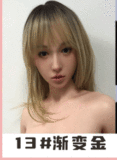 アート技研(Art-doll) 148cm AAカップ 新作 M7ヘッド 小井優子 フルシリコン製ラブドール  M16ジョイント汎用版 笑顔がまぶしい、元気系ダッチワイフ