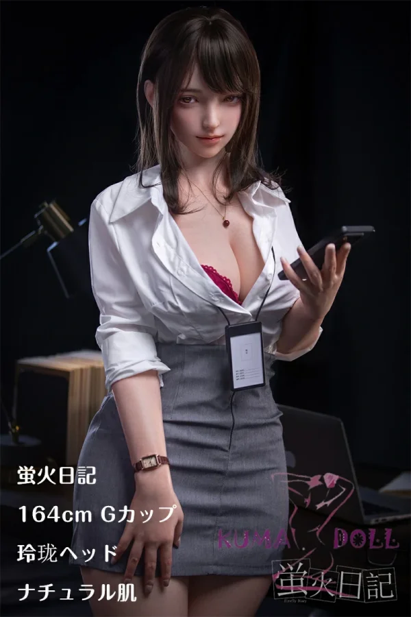 蛍火日記 164cm Ｇカップ 玲珑（linglong）メイク③  フルシリコン製 リアルドール 熟女 秘書コスチューム