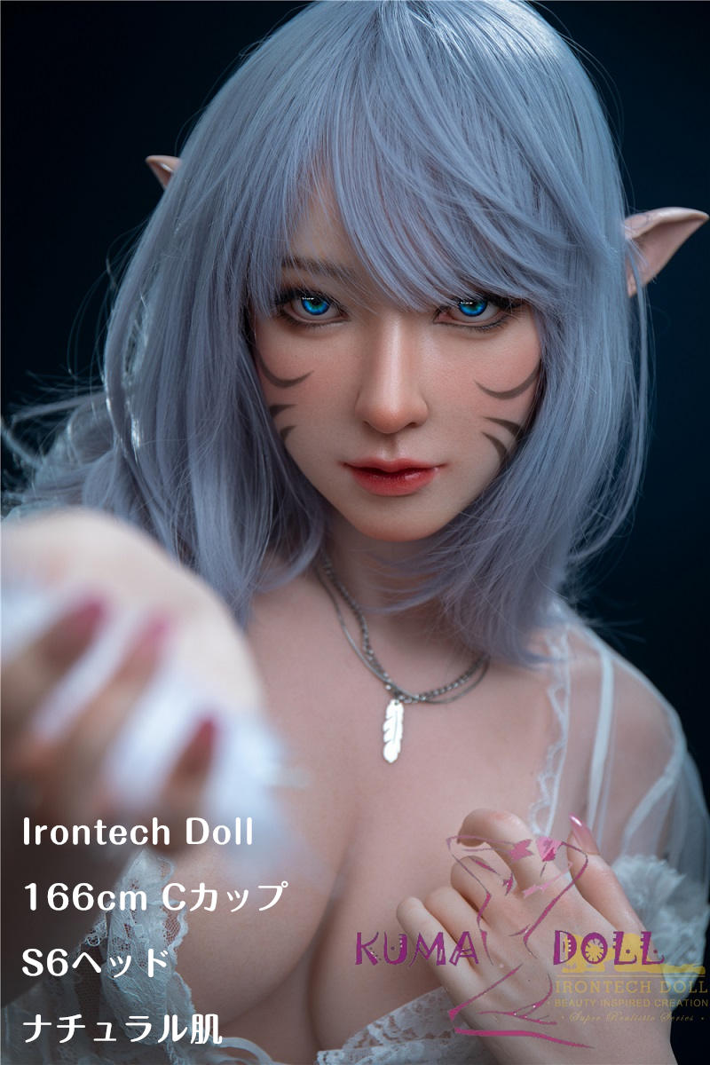 フルシリコン製ラブドール Irontech Doll 166cm Cカップ S6ヘッド Candy 精霊耳 ダッチワイフ