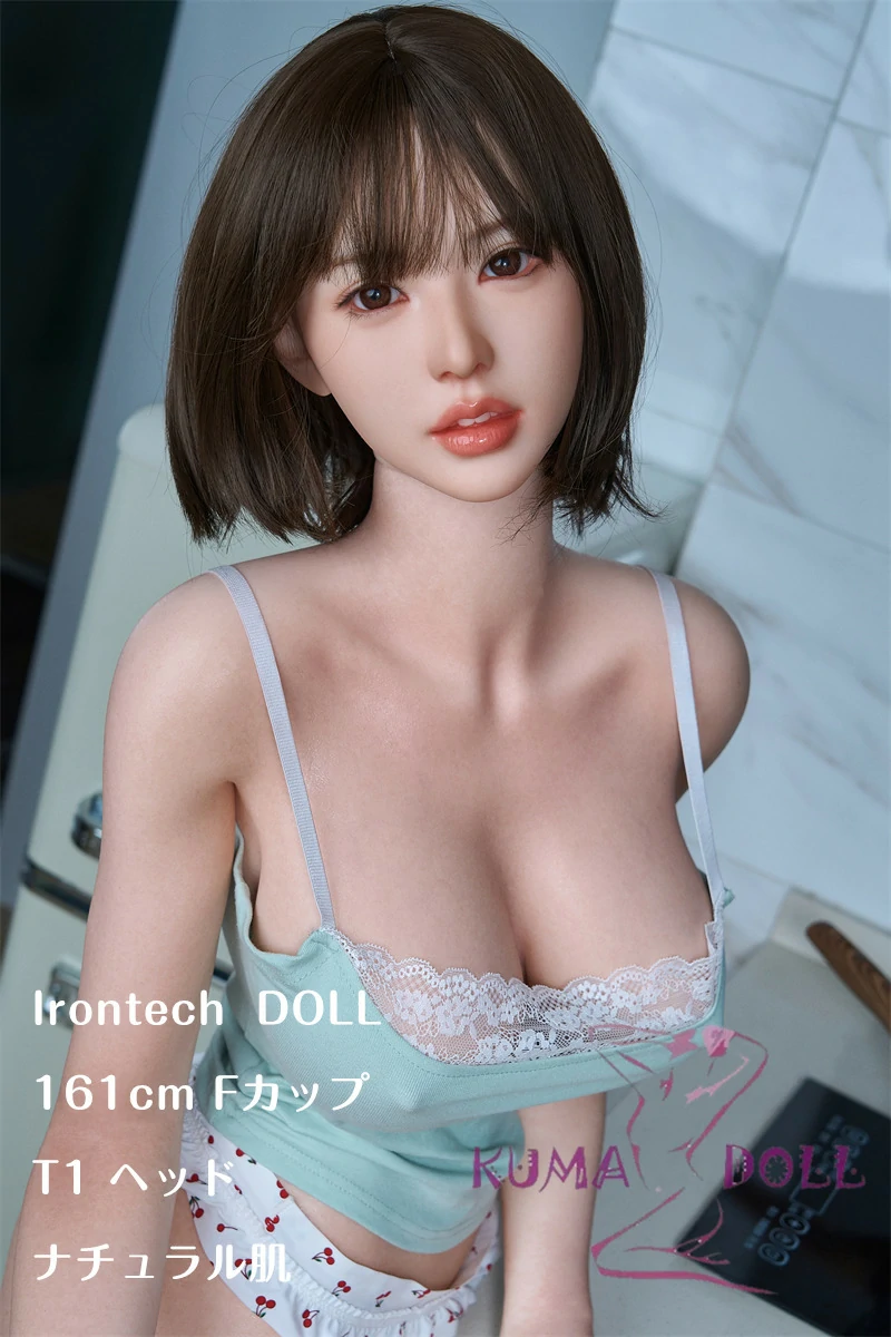 Irontech Doll 新ボディ 161cm Fカップ T1ヘッド 巨乳  等身大ドール フルシリコ 清潔感のあるショートヘア 居家系ラブドール