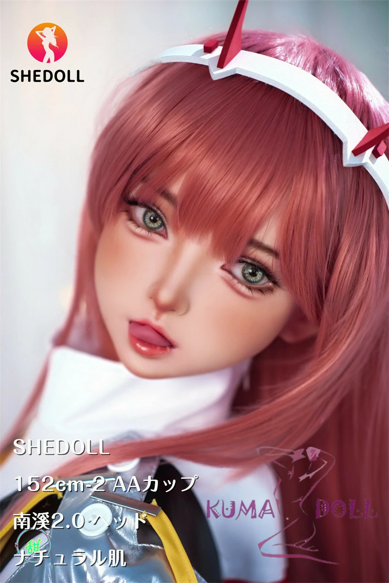 SHEDOLL 新作 152cm-2 AAカップ  南溪2.0（nanxi）ヘッド 貧乳 甘えん坊な妹系ラブドール ボディ材質選択可