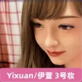 Evas Doll フルシリコン製ラブドール 超リアルメイク付き 168cm Gカップ 伊菲Yifeiヘッド ダッチワイフ