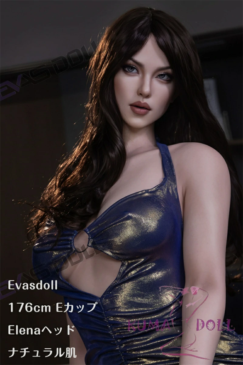Evas Doll フルシリコン製ラブドール 超リアルメイク付き 176cm Eカップ 埃琳娜Elenaヘッド 欧米風ダッチワイフ