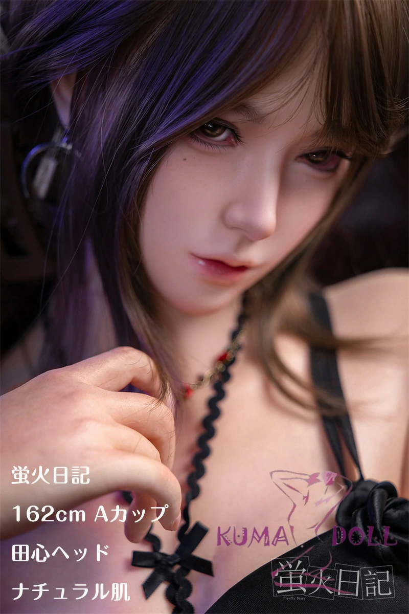 蛍火日記 162cm Aカップ 田心（Tinaxin）フルシリコン製ラブドール 口開閉機能選択可能 等身大ドール  夜の女王 ラブドール