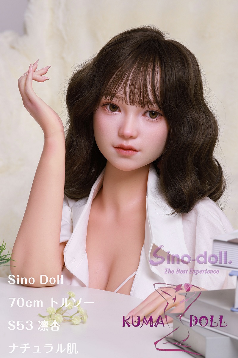 Sino Doll 戦闘機 70cm Lカップトルソー 爆乳 S53 凛杏(Linxing)ヘッド 豊満なバスト フルシリコン製ラブドール 可憐な制服美人