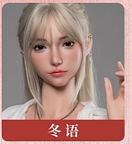 LACEDOLL 168cm Dカップ  晚冰（wanbing)ヘッドボディー材質など選択可能 ラブドール ナースコスプレ