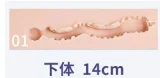 LACEDOLL 168cm Dカップ  晚冰（wanbing)ヘッドボディー材質など選択可能 ラブドール ナースコスプレ