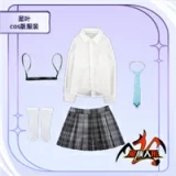 MOZU DOLL 130cm バスト小 星葉（ほしば）ちゃん ビニール製頭部+TPE製ボディ 肌色＆眼球色＆メイク＆ウィッグは宣材写真と同じ  JK制服
