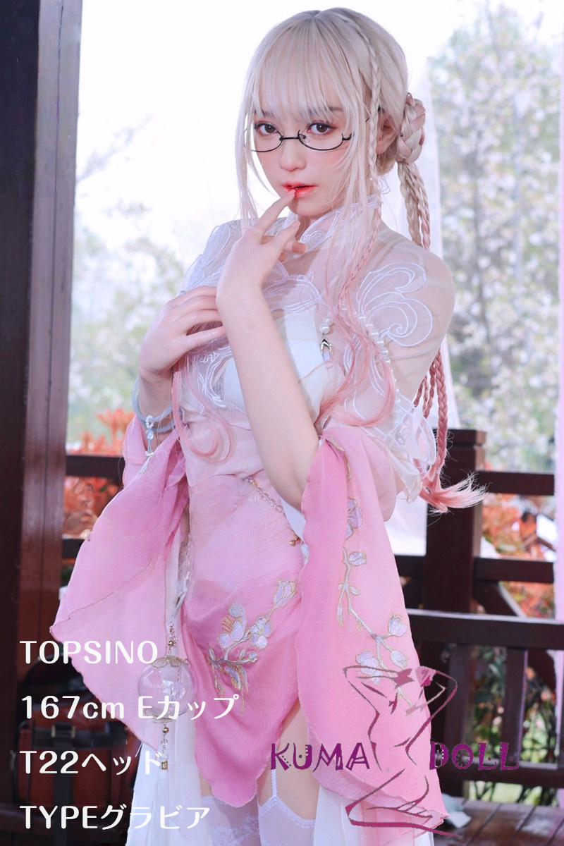 【RRS+版 】TOPSINO TYPEグラビア 167cm Eカップ T22 米藤（Miteng）等身大ラブドール フルシリコン製 花神