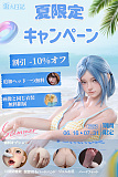 【夏限定キャンペーン10%OFF 7/31まで】二つ目ヘッド＆バナー通り衣装＆口開閉機能＆ゼリーお尻＆ハードハンド＆関節指＆自立加工など無料蛍火日記 フルシリコン製 JK系ラブドール ヘッドとボディ自由に組合可能 口開閉機能選択可能 JK衣装選択可能 リアルラブドール