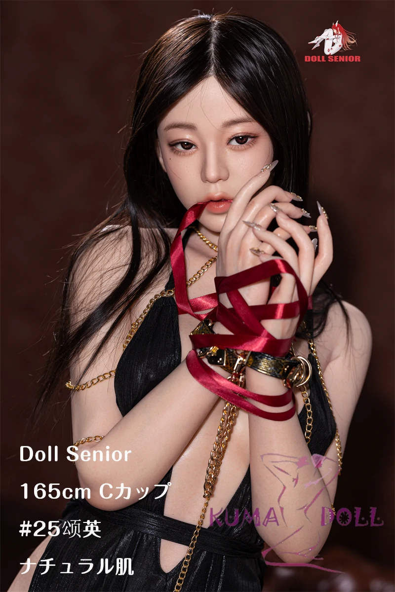 Doll senior  165cm Cカップ #25颂英（Songying）ヘッド  TPE材質ボディー 材質選択可能  御姐系ダッチワイフ 捆綁プレイ  掲載画像はフルシリコン製+口開閉機能あり（新版ROS）