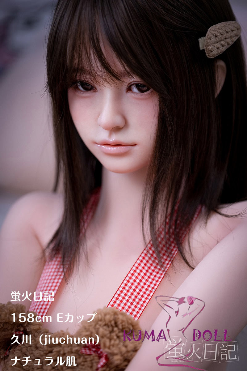 【S-TPE製ボディ+シリコンヘッド】蛍火日記 158cm Eカップ  久川（jiuchuan）ヘッド シリコン頭部+TPEボディ JK衣装選択可能 清楚系ラブドール