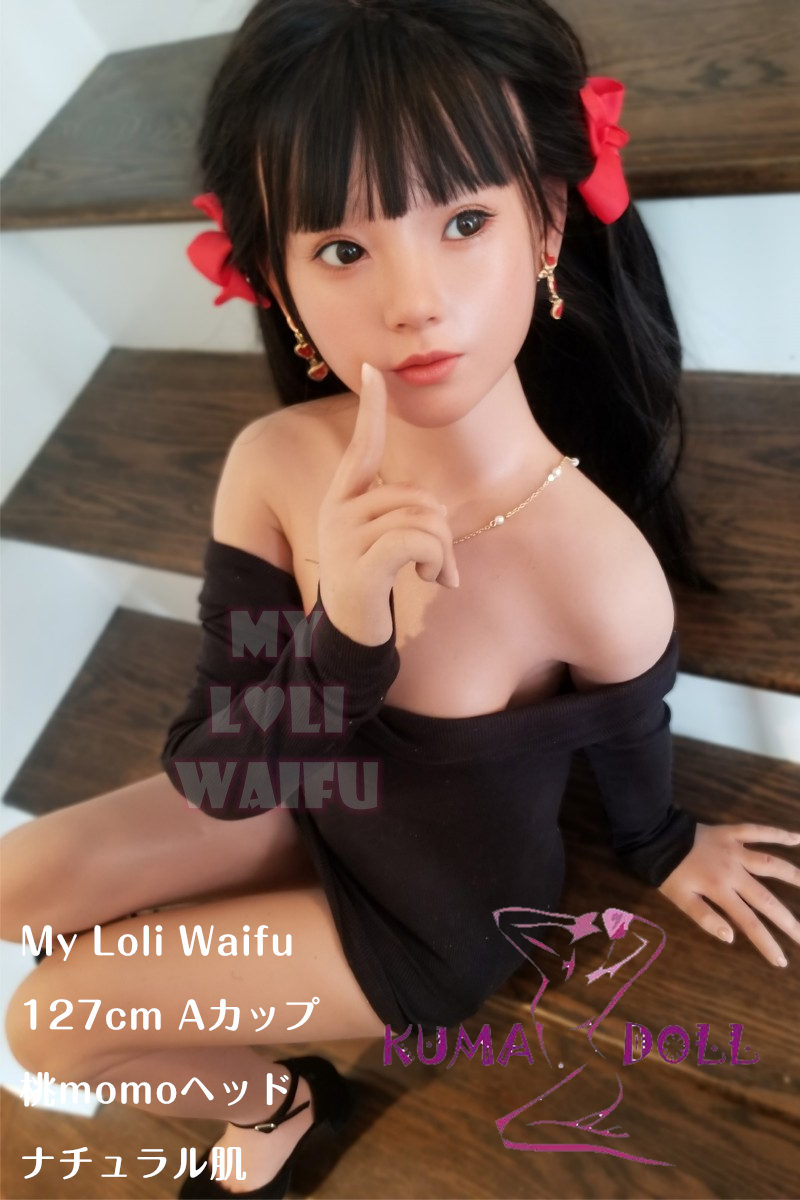 フルシリコン製 My Loli Waifu 略称MLW ロリ系ラブドール 127cm Aカップ 桃momoヘッド メイク選択可能 黒のタイトワンピース