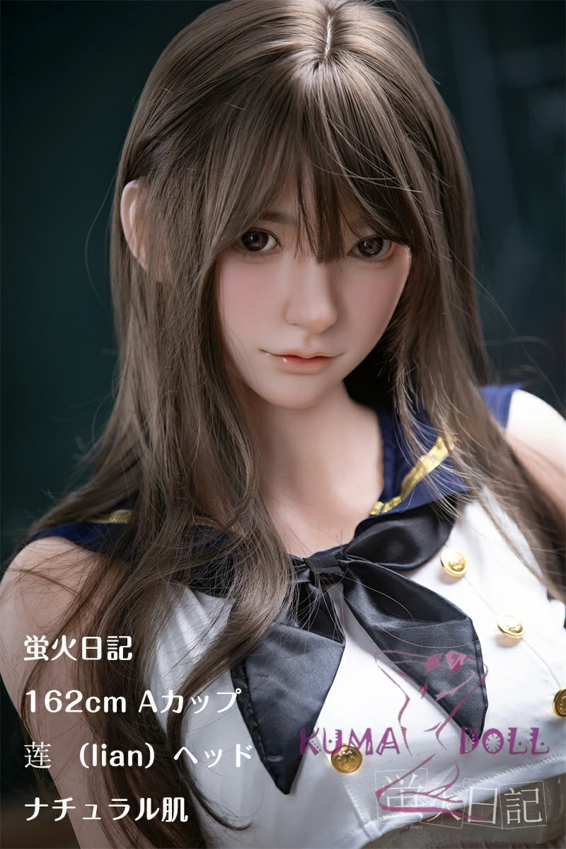 蛍火日記 162cm Aカップ 莲（lian）ヘッド 新メイク③！フルシリコン製ラブドール 口開閉機能選択可能 セーラー制服 等身大ドール 掲載画像は硬めシリコンヘッド（口開閉機能なし）