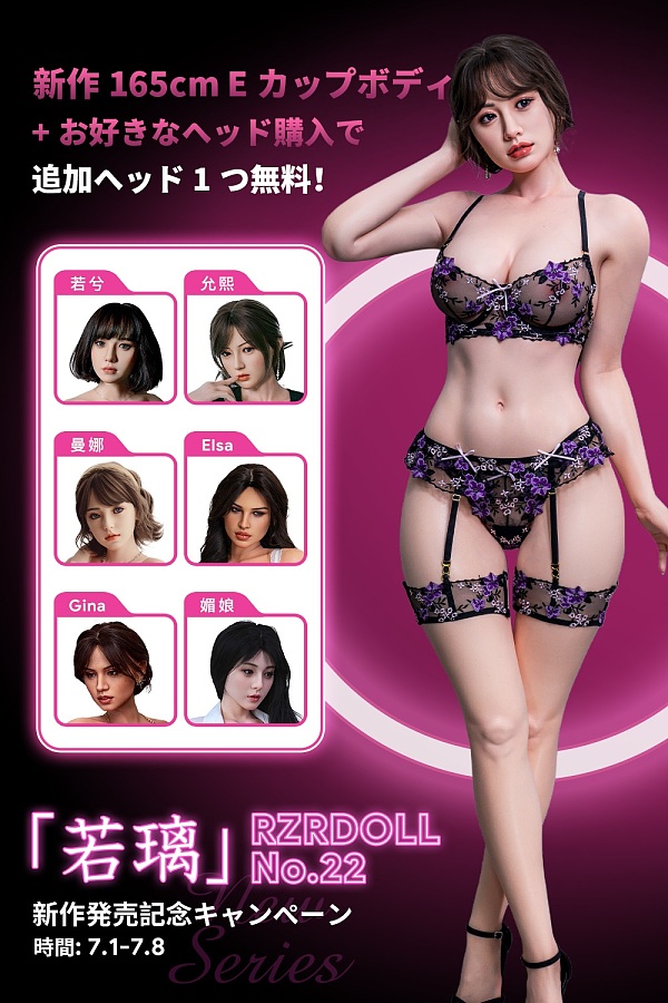 RZR Doll 新作165ボディ＋任意ヘッド一つ＋追加任意ヘッド一つ無料！！！専門ページ フルシリコン製ラブドール 「R」シリーズ Delux-究極版