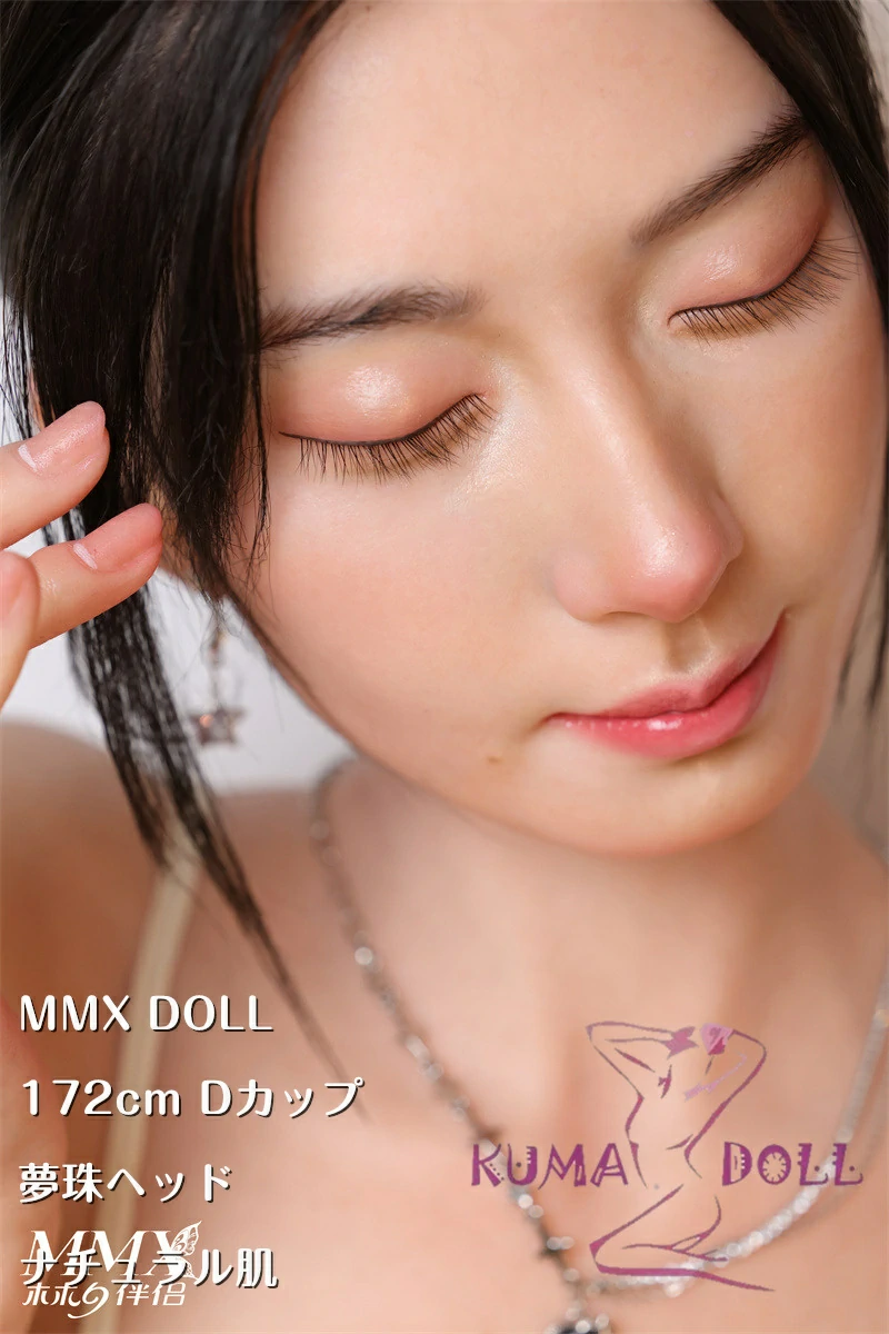 【新品キャンペーン 目開きヘッド無料追加可！！ 7月15日まで】MMXDOLL（木木夕）172cm Dカップ 夢珠（Mengzhu） シリコン製 職人リアル系メイク お姉ちゃん 高身長ラブドール 眠り姫