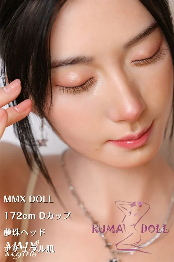 【新品キャンペーン 目開きヘッド無料追加可！！ 7月15日まで】MMXDOLL（木木夕）172cm Dカップ 夢珠（Mengzhu） シリコン製 職人リアル系メイク お姉ちゃん 高身長ラブドール 眠り姫