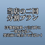 Real Lady フルシリコン製ラブドール ヘッドとボディの組み合わせ専用ページ 等身大ドール