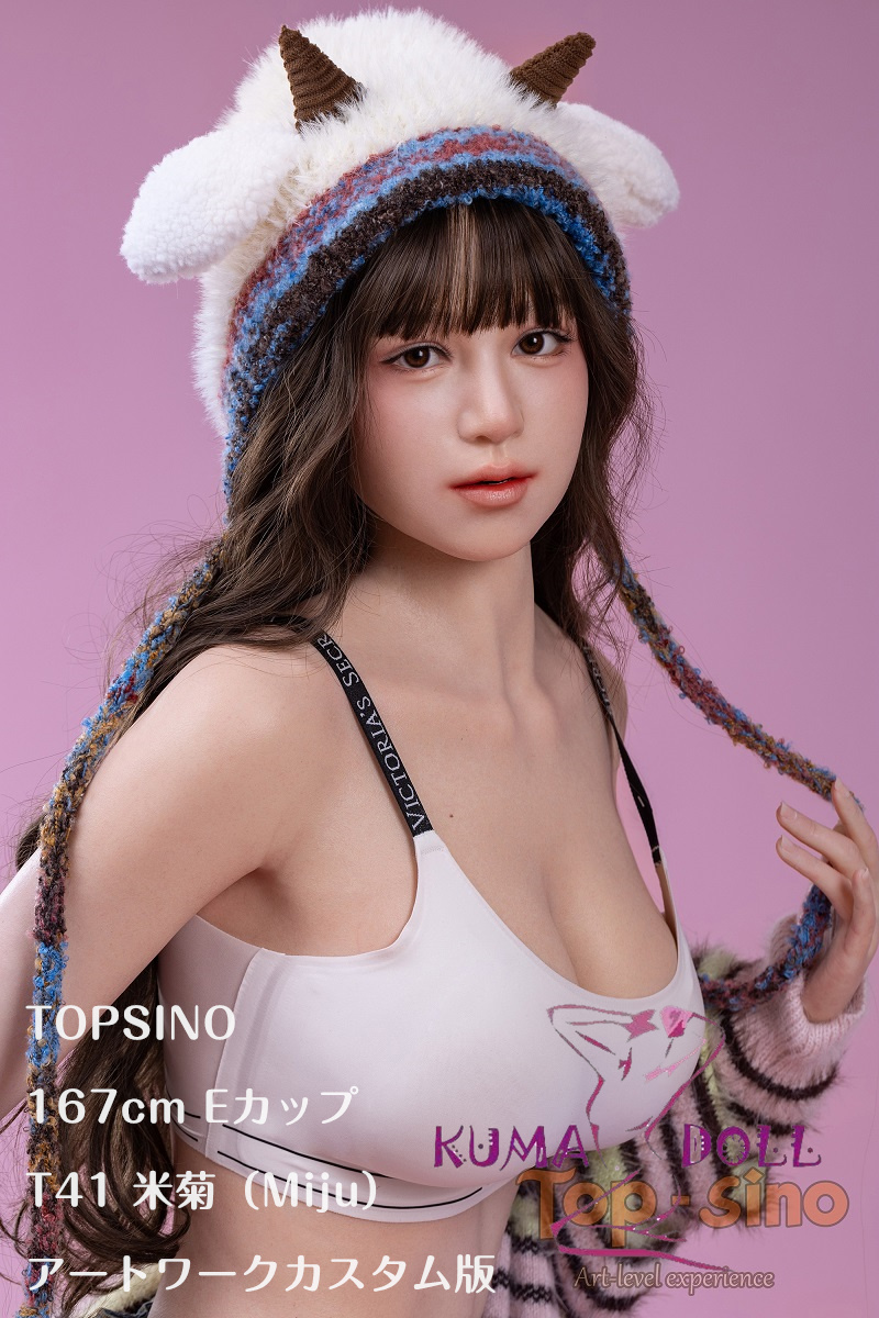 【アートワークカスタム版】TYPEグラビア TOPSINO 167cm Eカップ T41 米菊（Miju） 等身大ラブドール フルシリコン製 白い帽子