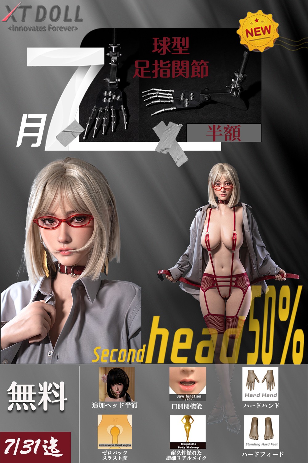『7月31日まで 15%OFF 特典キャンペーン』XTDOLL JK系ラブドール フルシリコン製 ボディとヘッド組み合わせ注文専用ページ ラブドール 等身大ドール 軽量化仕様 追加ヘッド半額|球型足指関節半額|口開閉機能|ゼロバックスラスト膣|リアルボディー塗装|ハードハンド|ハードフィード|ゼリー胸等無料