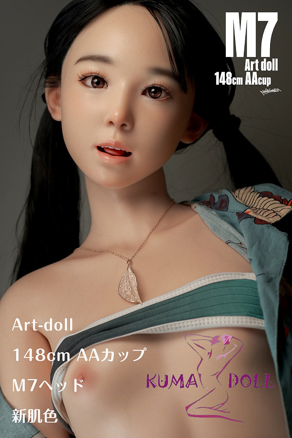 アート技研(Art-doll) 148cm AAカップ M7ヘッド 小井優子 フルシリコン製ラブドール  M16ジョイント汎用版 無垢なリアルドール