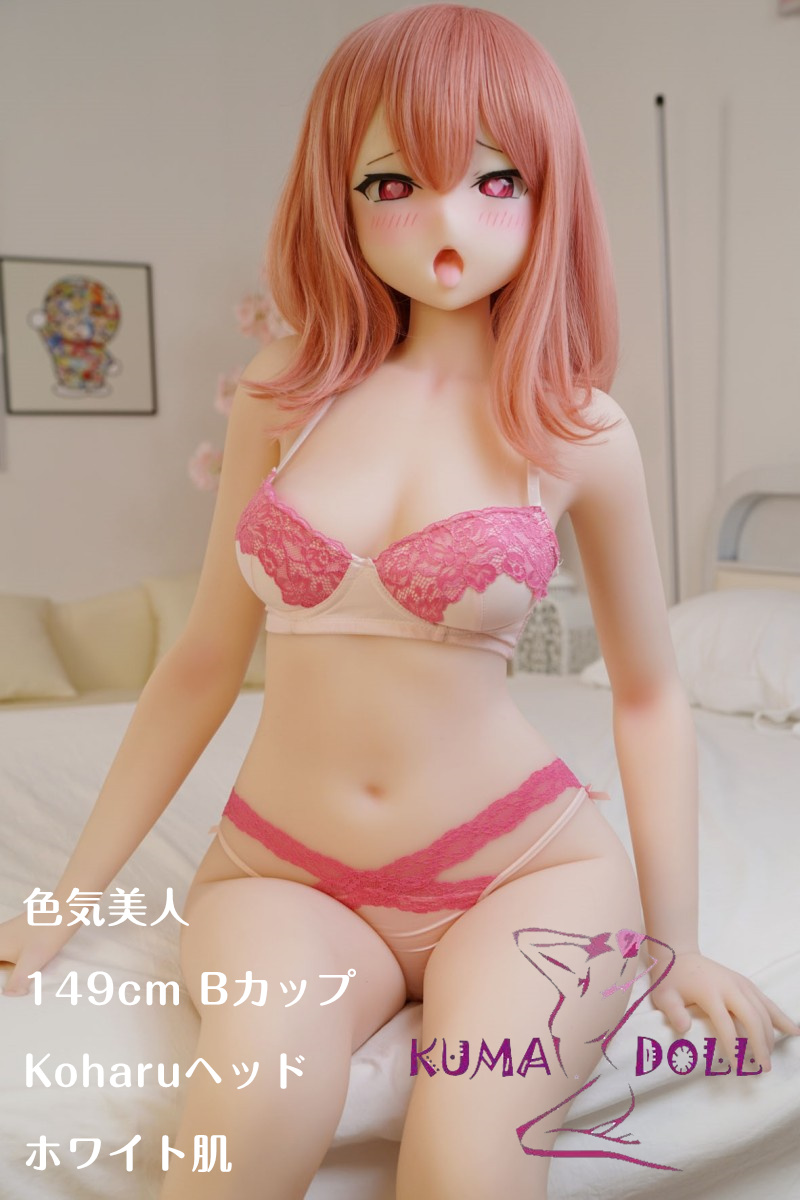 【S-TPE製】【カスタマイズ品】ラブドール 色気美人 Irokebijin 149cm Bカップ Koharu オーラル可能 ピンクビキニ