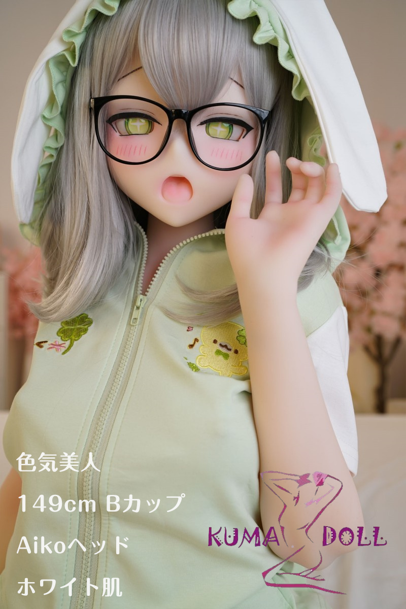 【S-TPE製】【カスタマイズ品】ラブドール 色気美人 Irokebijin 149cm Bカップ Aiko オーラル可能 緑の妖精