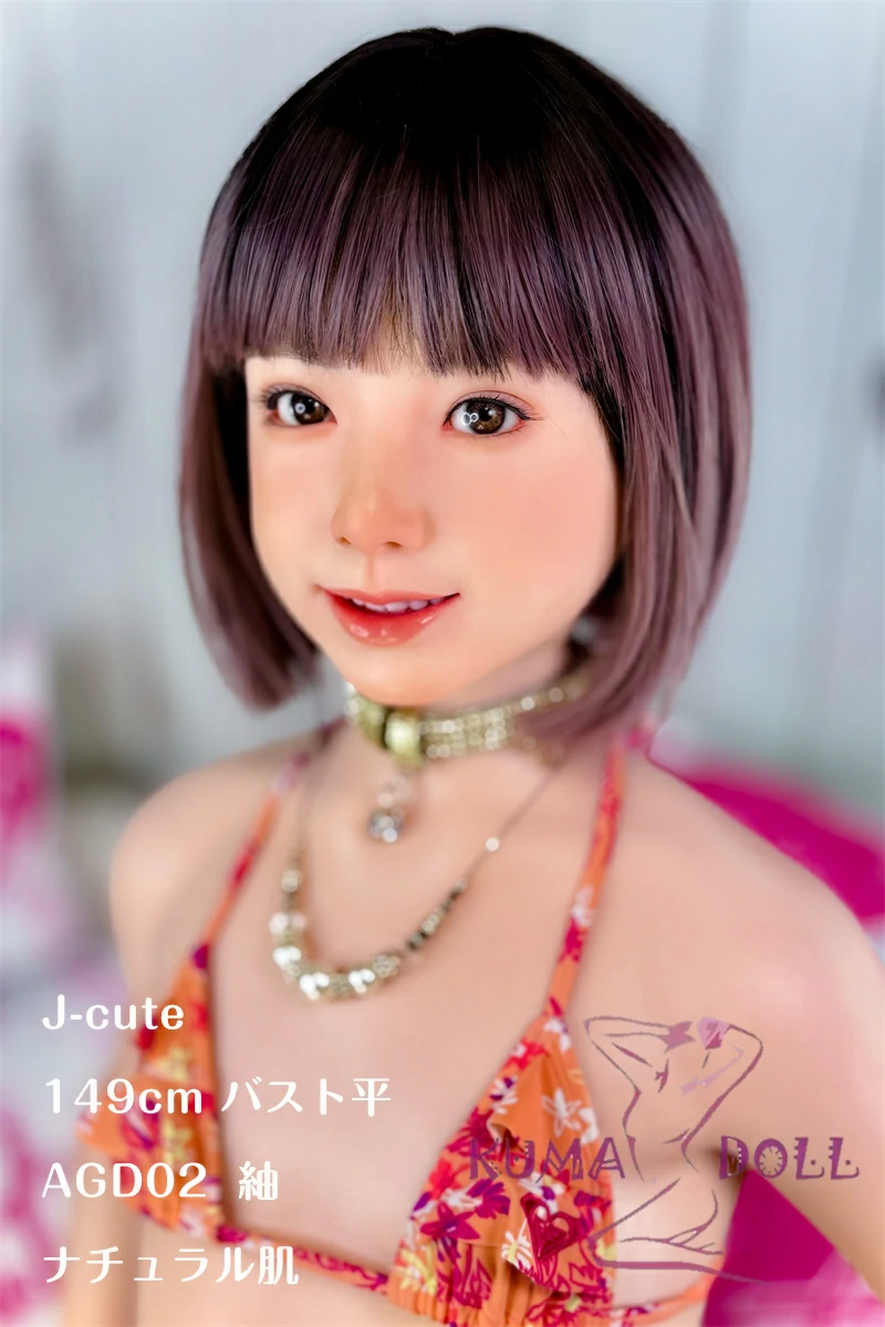 J-cute フルシリコン製 149cm バスト平 AGD02  紬ちゃん（つむぎ）ラブドール 赤ビキニx短髪  萌え系