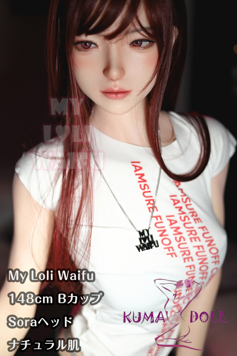 My Loli Waifu 略称MLWロり系ラブドール フルシリコン製 148cm Bカップ  #Soraヘッド ROS機能付き