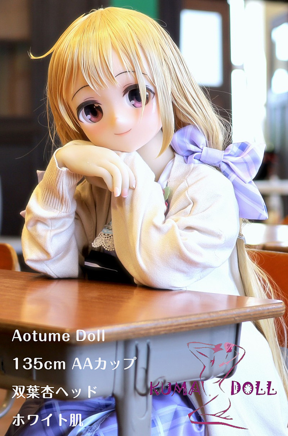 Aotume Doll 135cm AAカップ 豊潤タイプ 双葉杏ヘッド TPE製ラブドール アニメドール 人形ドール