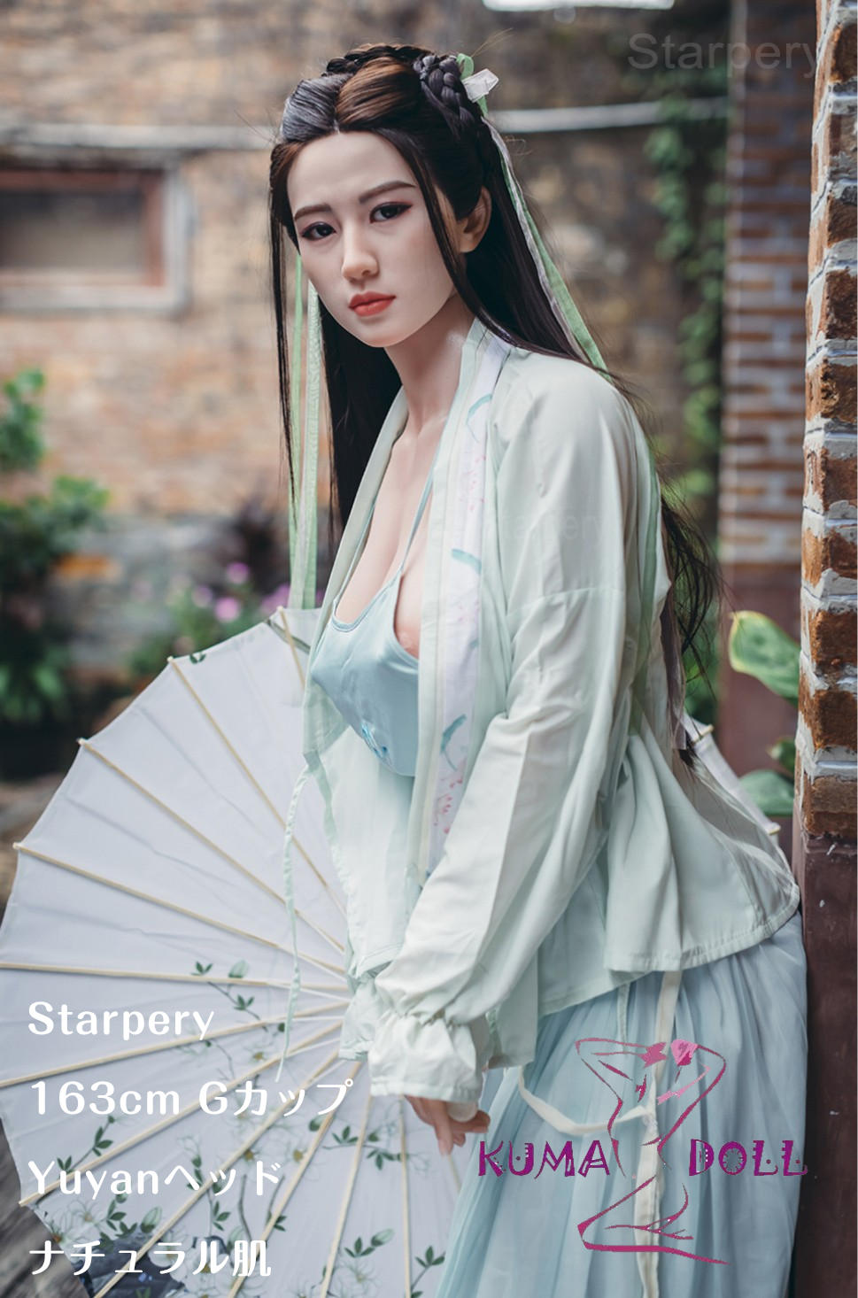 フルシリコン製ラブドール Starpery 163cm Gカップ Yuyanヘッド リアルメイク付き 掲載画像は4.0軽量版仕様
