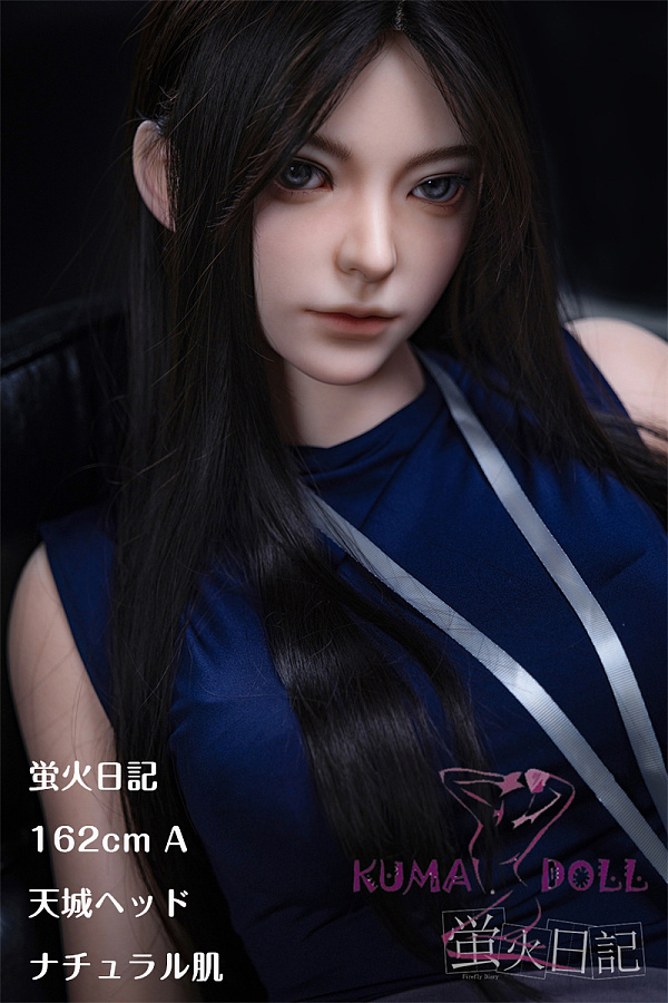 蛍火日記 162cm Aカップ 天城（Tiancheng）ヘッド  メイク③ フルシリコン製ラブドール 黒髪ストレートxお姉さん系OL 等身大ドール 掲載画像は硬めシリコンヘッド（口開閉機能なし）